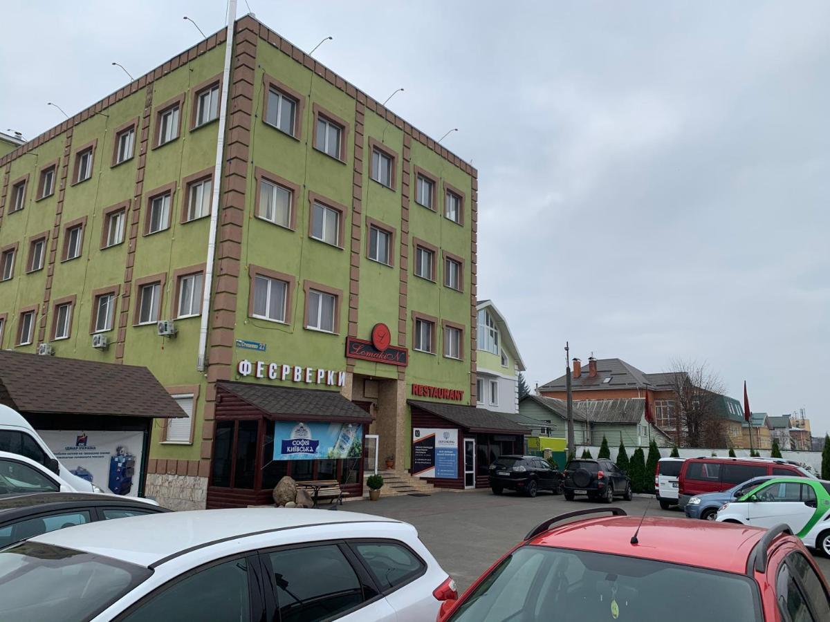 Hotel Kiev Lomakin מראה חיצוני תמונה